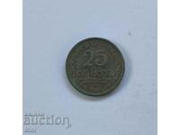 Шри Ланка 25 цента 1982 година