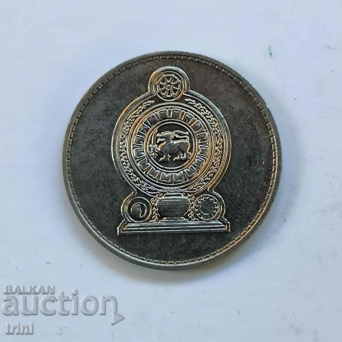 Sri Lanka 1 Rupee 1982 with price 1.50 BGN | € 0.77