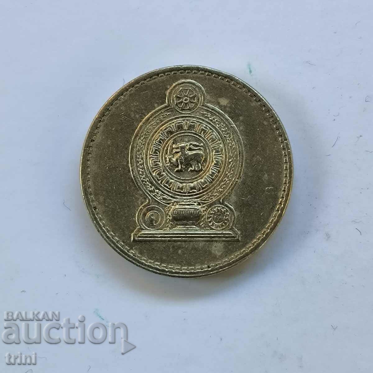 Sri Lanka 5 Rupees 1986 with price 2.50 BGN | € 1.28 Sri Lanka 5 Rupees 1986 with price 2.50 BGN | € 1.28