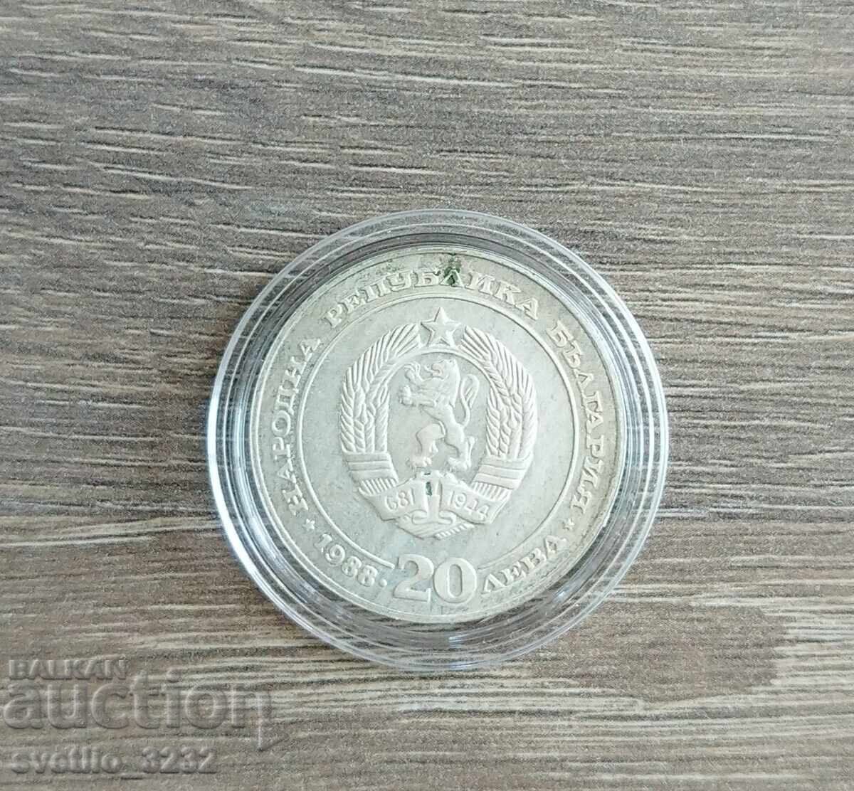 20 BGN 1988 BDZ with price 42.00 BGN | € 21.47 20 BGN 1988 BDZ with price 42.00 BGN | € 21.47