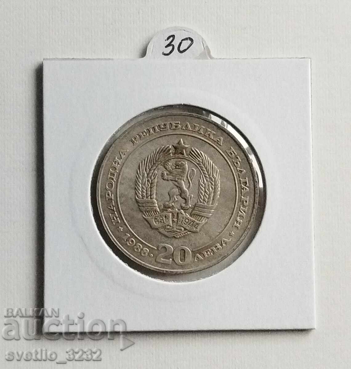 20 BGN 1988 BDZ με τιμή € 32.00 | 62.59 BGN 20 BGN 1988 BDZ με τιμή € 32.00 | 62.59 BGN