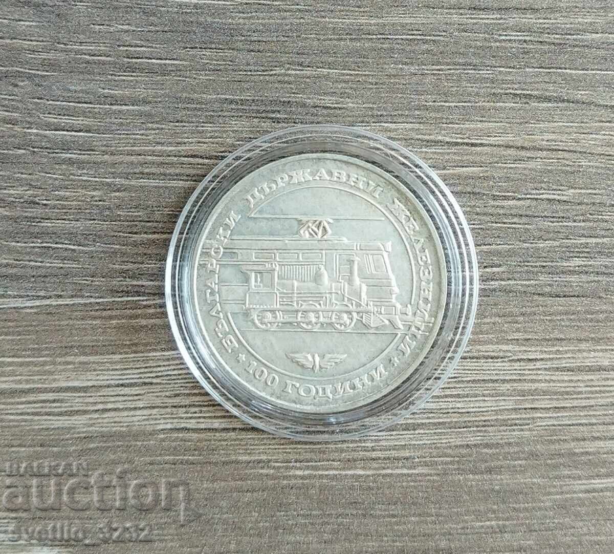 20 BGN 1988 BDZ 20 BGN 1988 BDZ