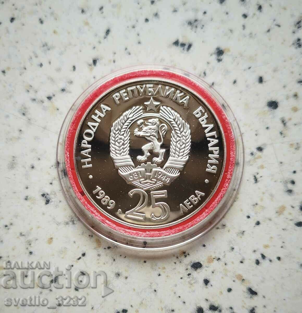 BGN 25 1989 Canoe kayak with price 109.00 BGN | € 55.73 BGN 25 1989 Canoe kayak with price 109.00 BGN | € 55.73