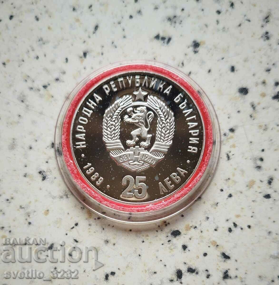 25 BGN 1989 Patinaj artistic cu preț 129.00 BGN | € 65.96