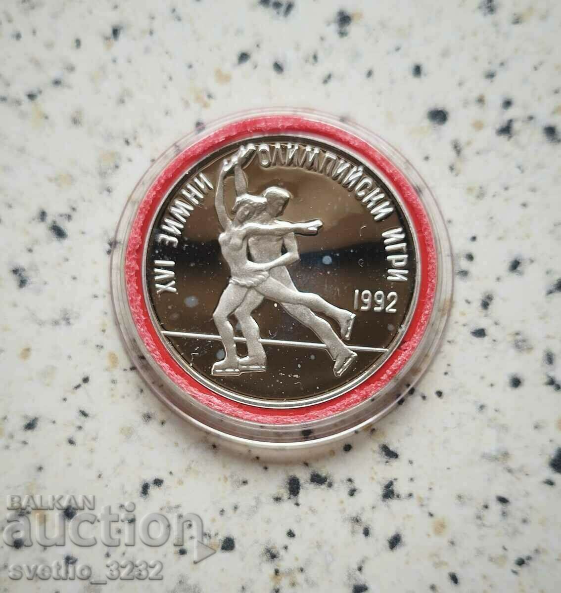 BGN 25 1989 Figure skating BGN 25 1989 Figure skating