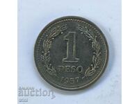 Αργεντινή 1 πέσο 1957
