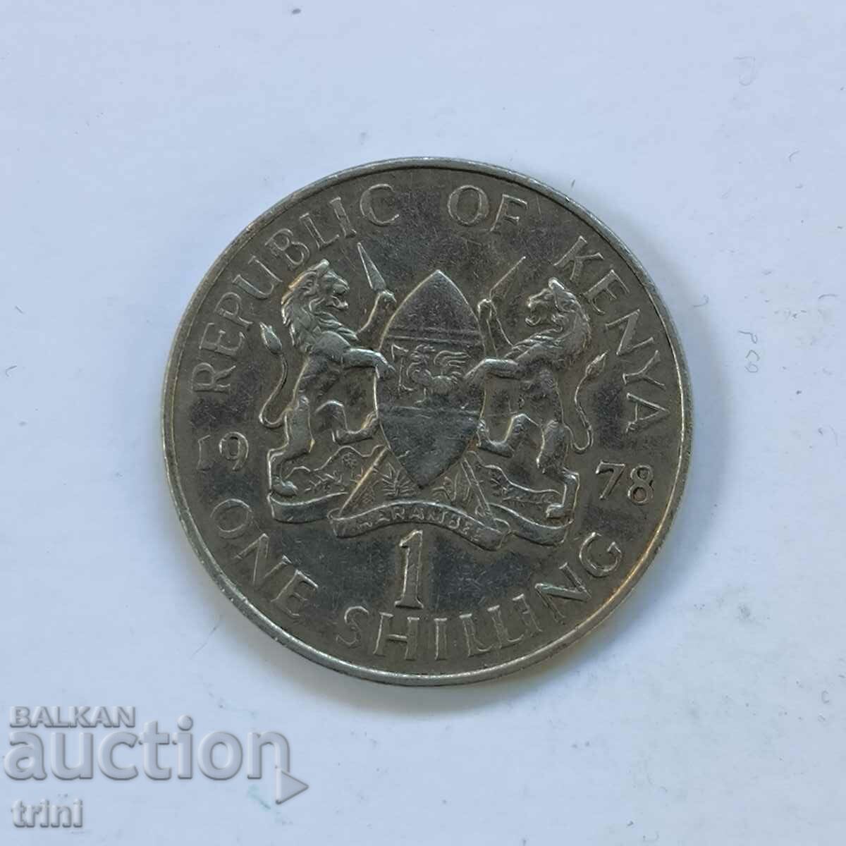 Kenya 1 Shilling 1978