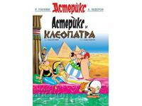 Asterix: Asterix and Cleopatra