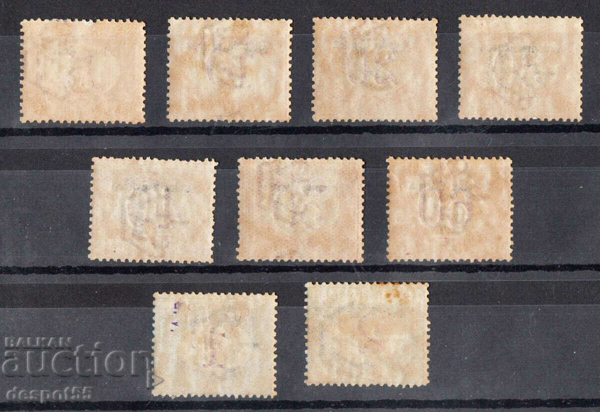 1932. Italy - Eritrea. Digital Stamps - Overprint. RR with price 75.00 BGN | € 38.35