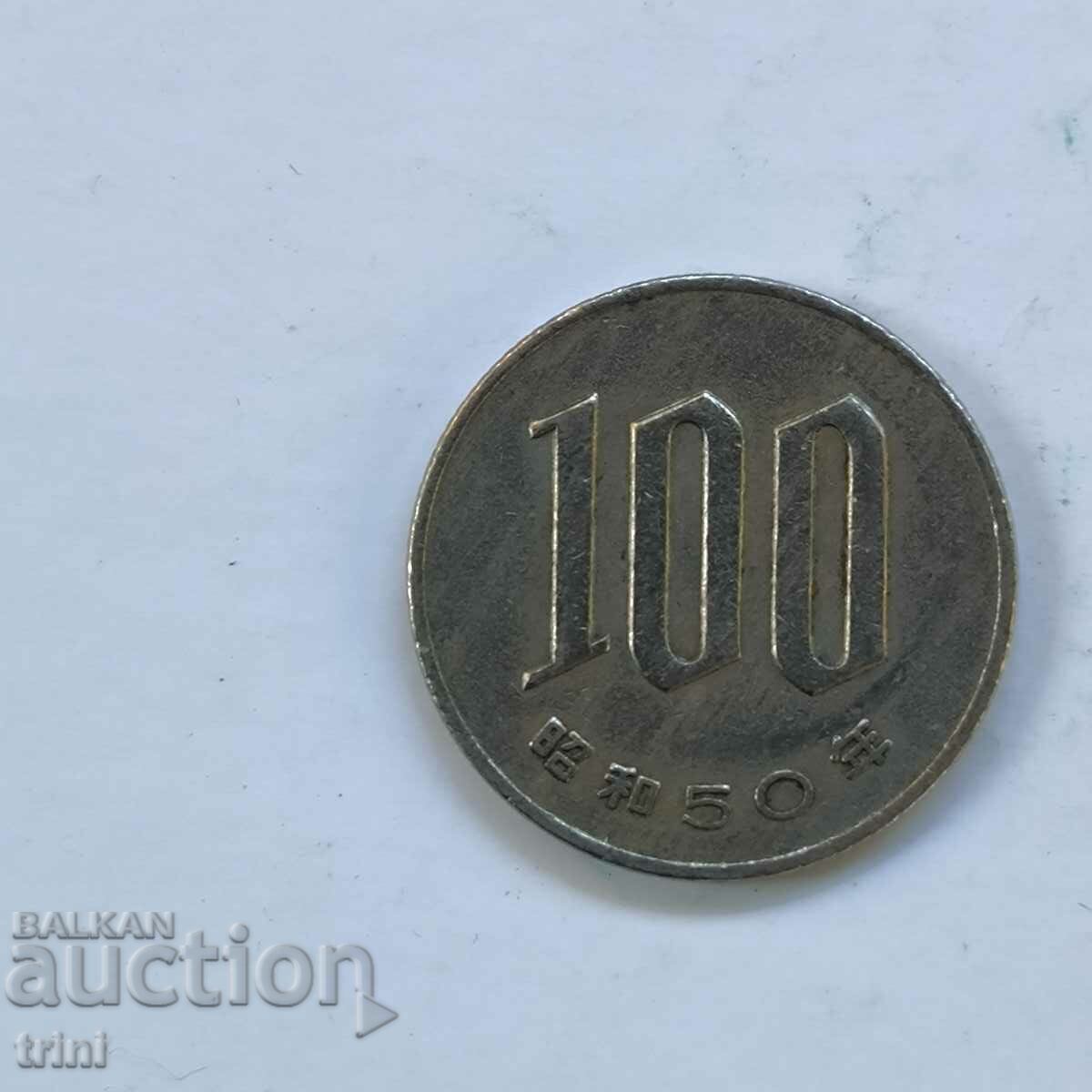 Япония 100 йени 1975 година