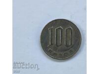 Japan 100 Yen 1975