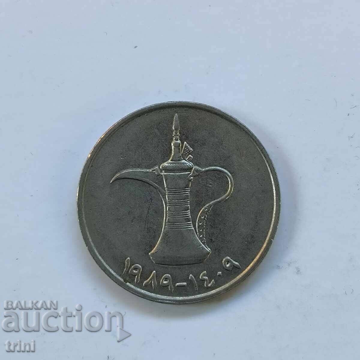 Ηνωμένα Αραβικά Εμιράτα 1 ντιρχάμ 1989 με τιμή 2.00 BGN | € 1.02 Ηνωμένα Αραβικά Εμιράτα 1 ντιρχάμ 1989 με τιμή 2.00 BGN | € 1.02