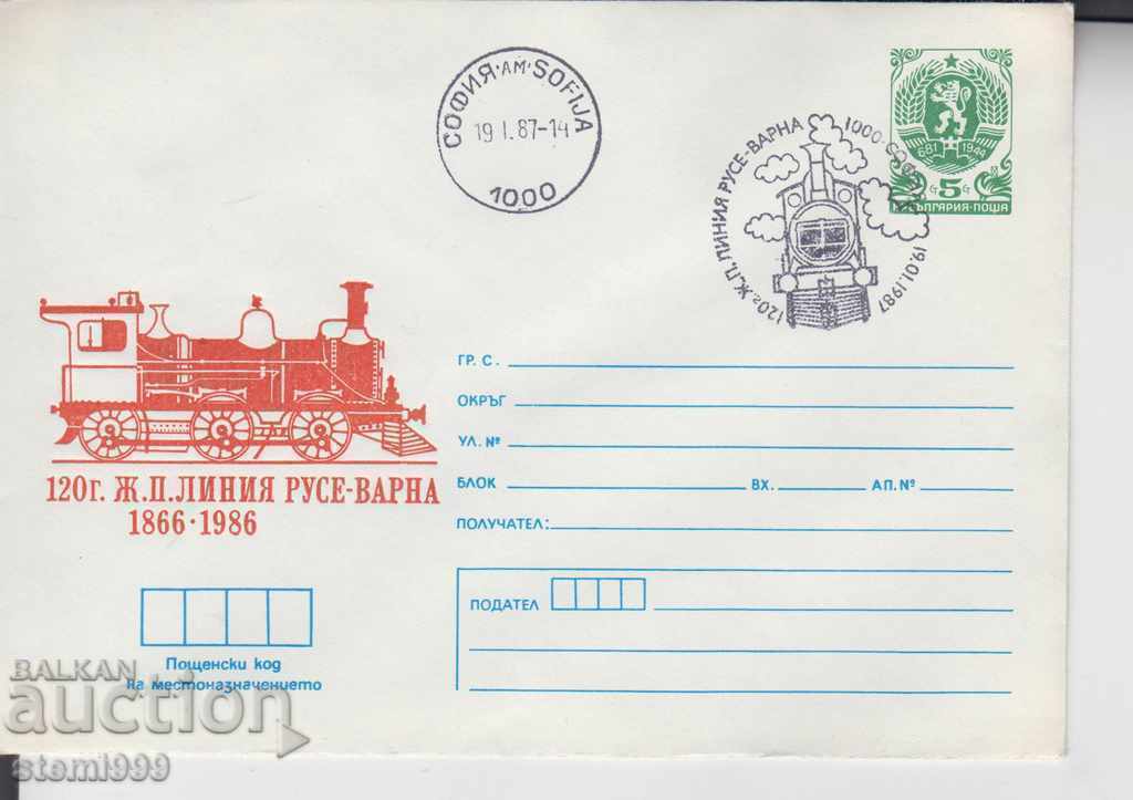 Postal envelope Z.P. transport