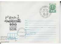 BDZ Transport postal envelope