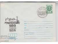 BDZ Transport postal envelope