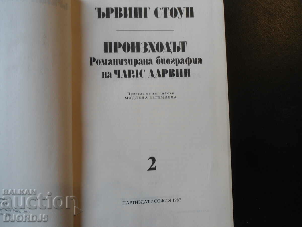 Auction THE ORIGIN, A Novelized Biography of Charles Darwin Auction THE ORIGIN, A Novelized Biography of Charles Darwin