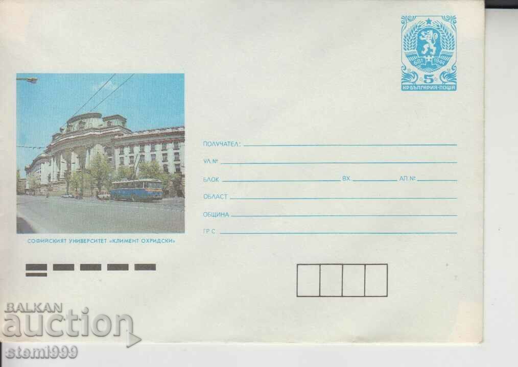 Postal envelope Sofia University