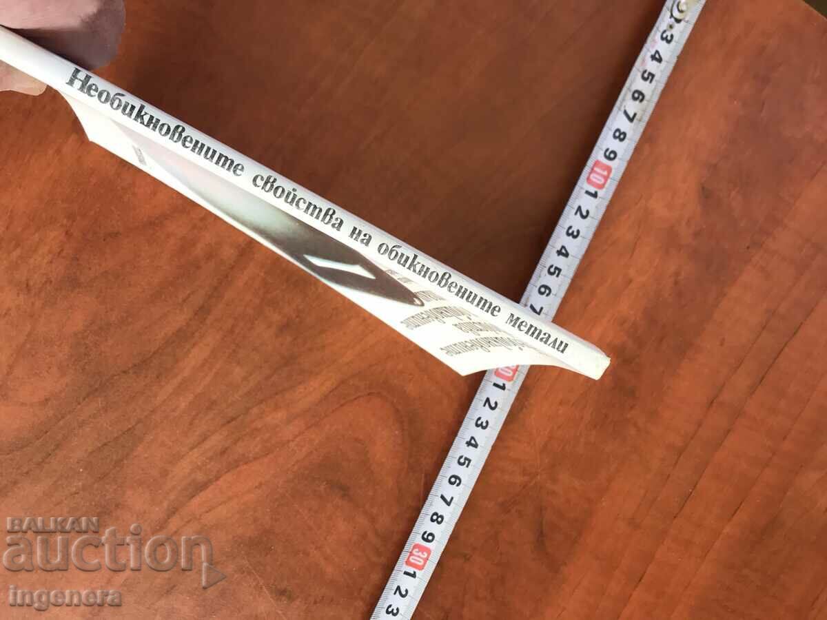 BOOK-V.ZAYMOVSKI-PROPERTIES OF METALS-1989 - 5 BOOK-V.ZAYMOVSKI-PROPERTIES OF METALS-1989 - 5