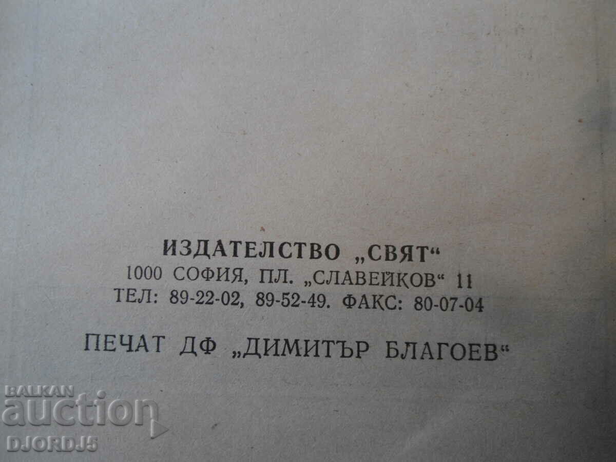 Delivery of The Guldenburg Legacy, Axel Rode Delivery of The Guldenburg Legacy, Axel Rode