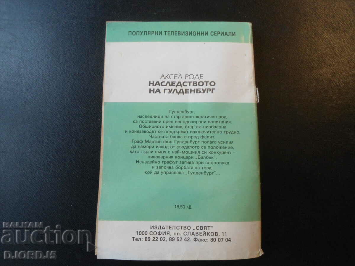 The Guldenburg Legacy, Axel Rode - 5 The Guldenburg Legacy, Axel Rode - 5