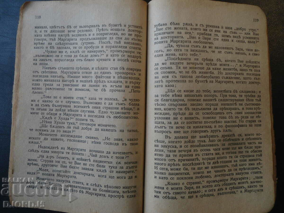 Auction  THE SECRET OF LIFE or related souls