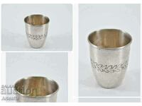 GEORG JENSEN Silver Cup