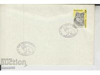 Пощенски пликове Котки