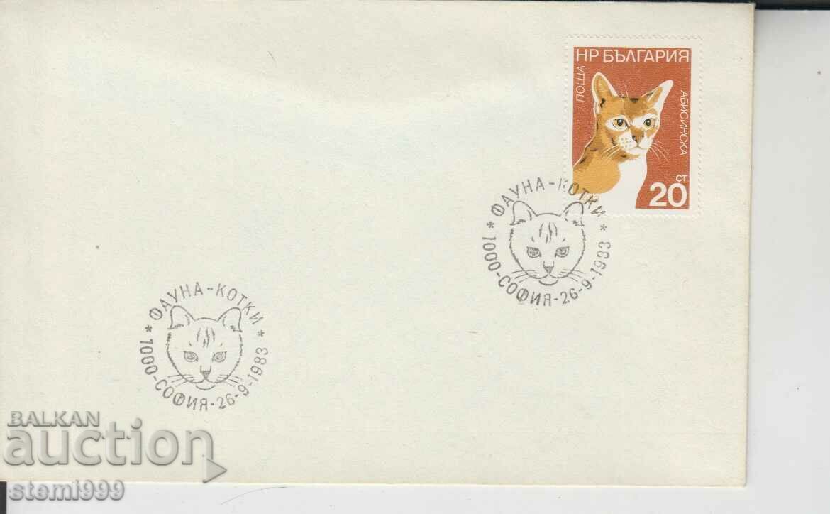 Първодневен Пощенски плик  Котки