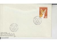 Първодневен Пощенски плик  Котки