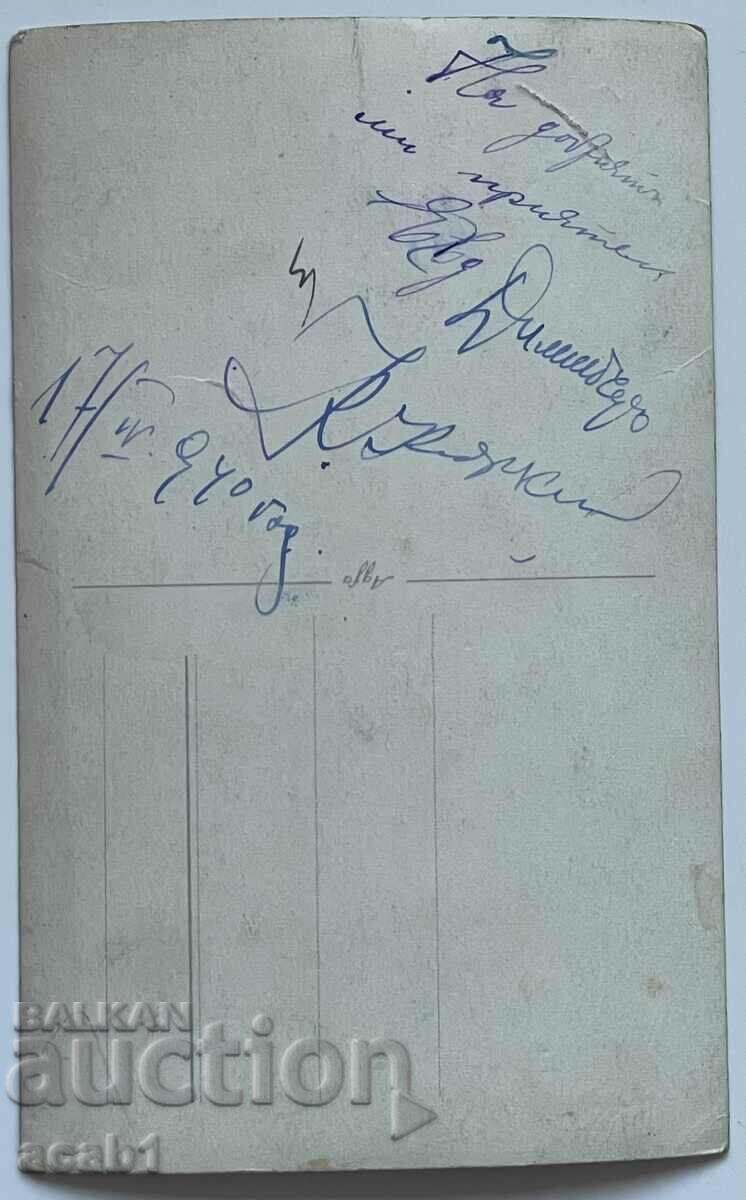 Фотография от 1940 год София с цена 7.99 лв. | € 4.09 Фотография от 1940 год София с цена 7.99 лв. | € 4.09