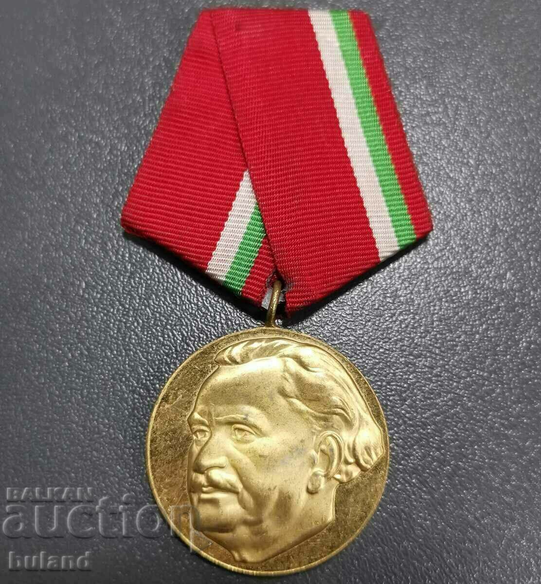 Κοινωνικό Μετάλλιο 100 χρόνια από τη γέννηση του Γκεόργκι Ντιμιτρόφ 1882-1982