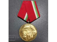 Medalia socială 100 de ani de la nașterea lui Georgi Dimitrov 1882-1982