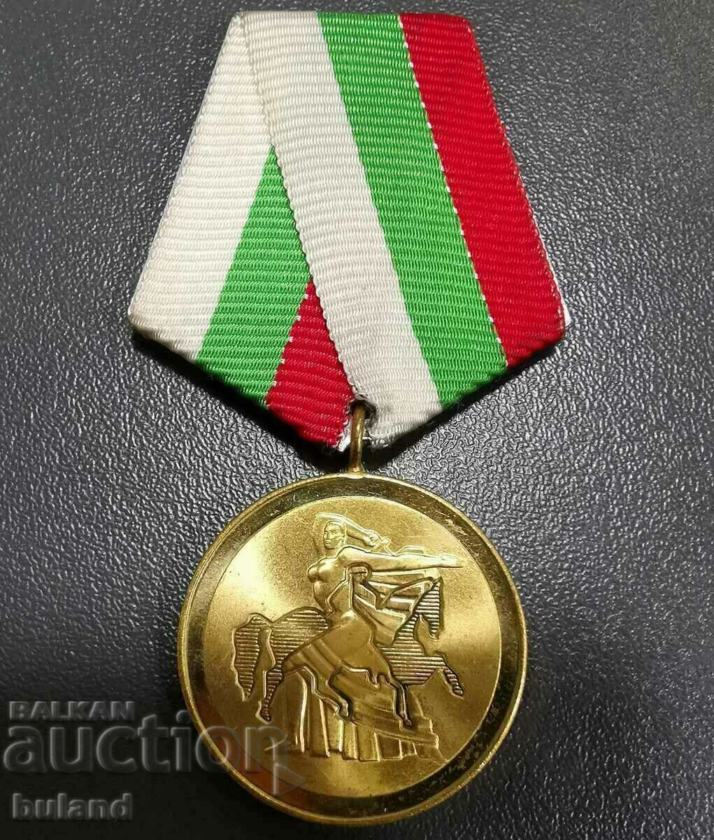 Medalia Socială Bulgară 1300 Republica Bulgaria 1981