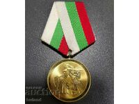 Bulgarian Social Medal 1300 Republic of Bulgaria 1981