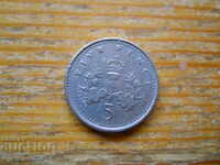 5 pence 1992 - Great Britain