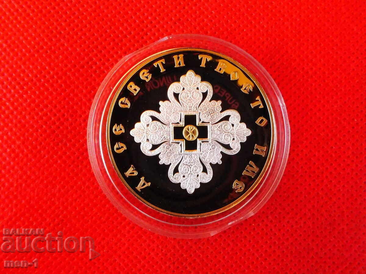 PLAQUET / COIN JESUS CHRIST SILVER 999/1000 with price 150.00 BGN | € 76.69 PLAQUET / COIN JESUS CHRIST SILVER 999/1000 with price 150.00 BGN | € 76.69