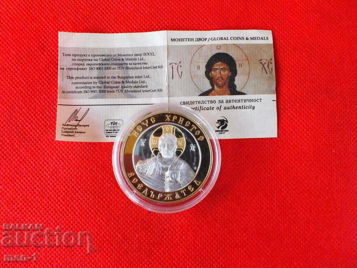 Auction PLAQUET / COIN JESUS CHRIST SILVER 999/1000 Auction PLAQUET / COIN JESUS CHRIST SILVER 999/1000