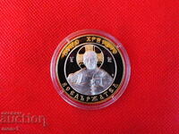 PLACHETA / MONEDA ISUS HRISTOS ARGINT 999/1000
