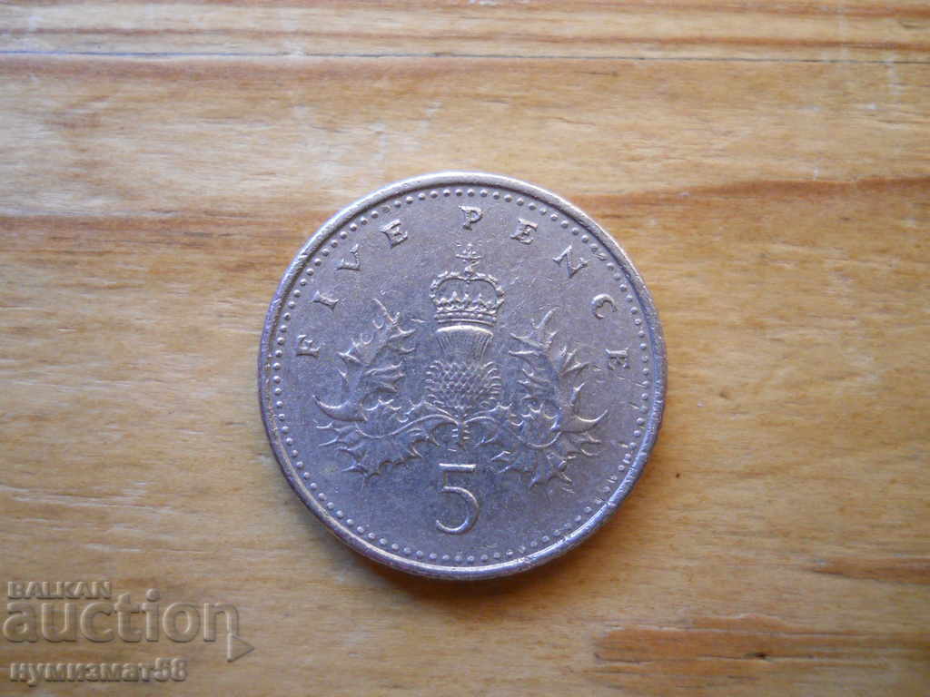 5 pence 2005 - Marea Britanie