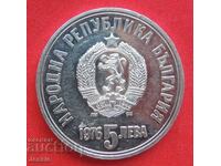 5 BGN 1976 Hristo Botev argint O