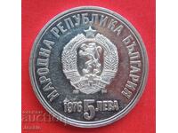 5 BGN 1976 Hristo Botev silver O