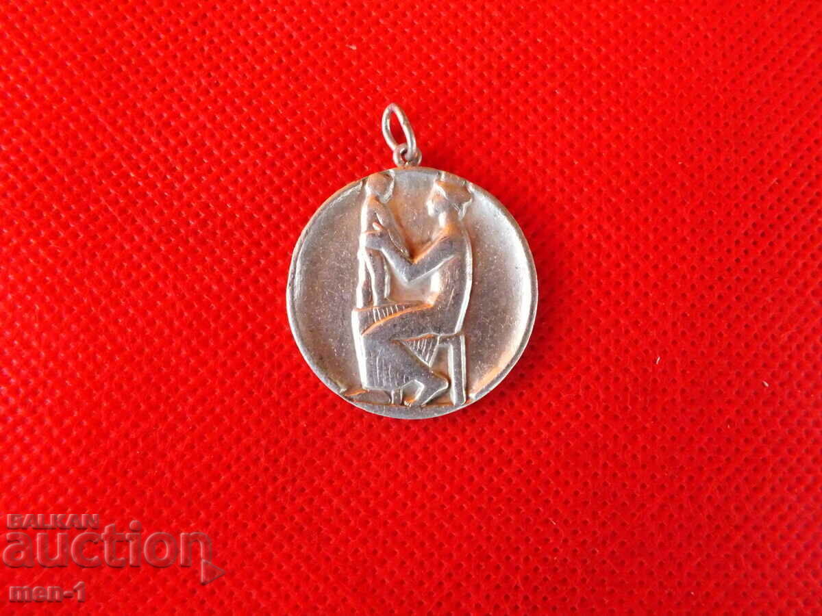 ΑΣΗΜΕΝΙΟ ΜΕΤΑΛΛΙΟ - ΣΟΦΙΑ ΑΣΗΜΕΝΙΟ ΜΕΤΑΛΛΙΟ - ΣΟΦΙΑ