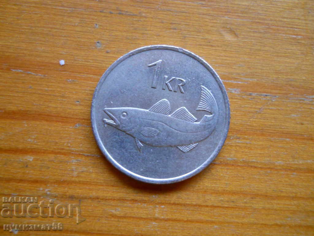 1 kroner 1984 - Iceland