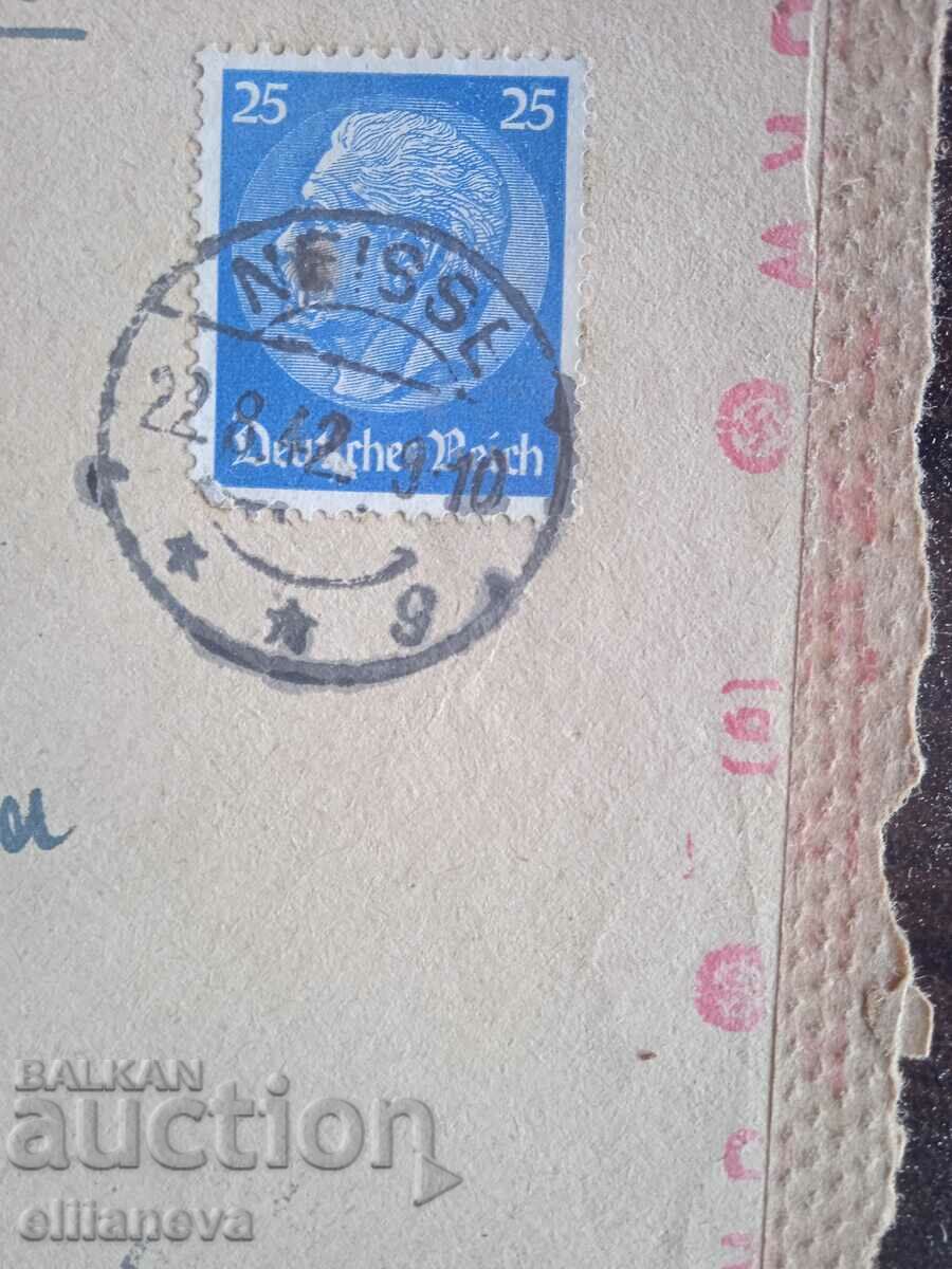 mail envelope with Hitler stamps 1939 with price 5.00 BGN | € 2.56 mail envelope with Hitler stamps 1939 with price 5.00 BGN | € 2.56