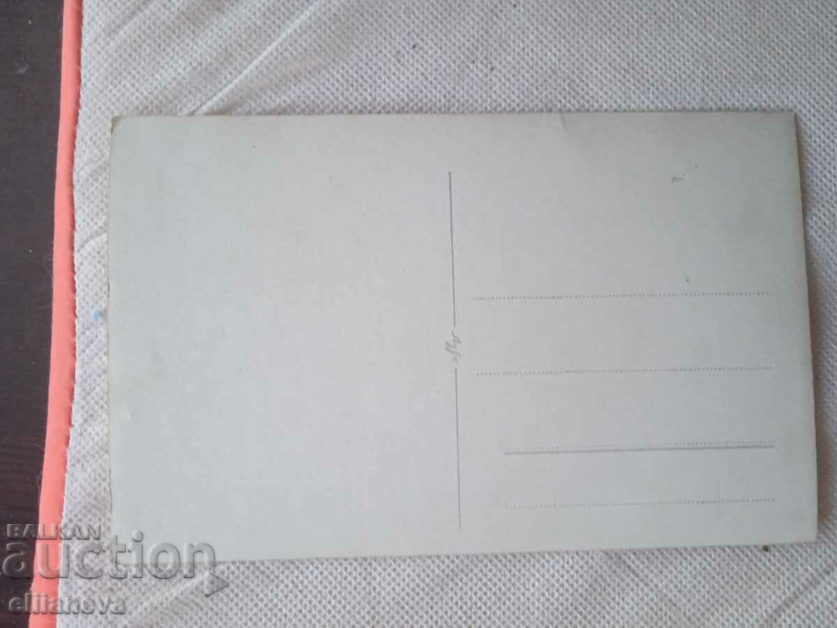 Vintage photo 1927 with price 5.00 BGN | € 2.56 Vintage photo 1927 with price 5.00 BGN | € 2.56
