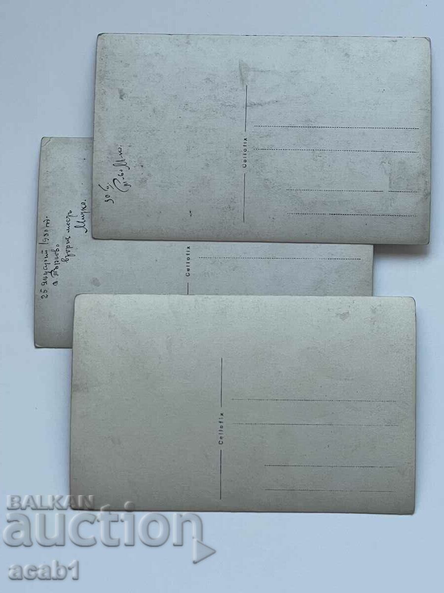 Αξιοθέατα γύρω από το Βέλικο Τάρνοβο με τιμή 14.99 BGN | € 7.66 Αξιοθέατα γύρω από το Βέλικο Τάρνοβο με τιμή 14.99 BGN | € 7.66