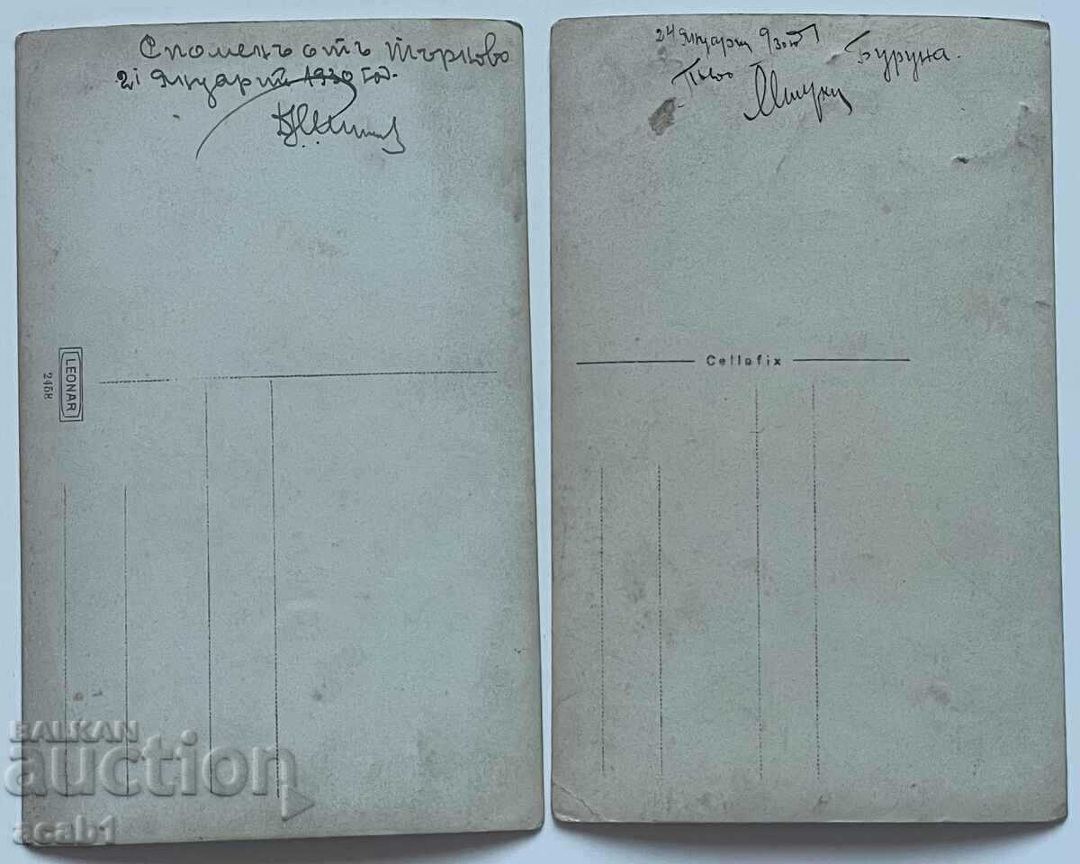 Παράδοση Αξιοθέατα γύρω από το Βέλικο Τάρνοβο Παράδοση Αξιοθέατα γύρω από το Βέλικο Τάρνοβο