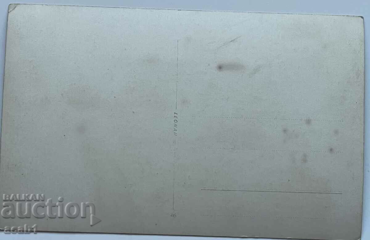 Ένα κατεστημένο της δεκαετίας του '30 με τιμή 9.99 BGN | € 5.11 Ένα κατεστημένο της δεκαετίας του '30 με τιμή 9.99 BGN | € 5.11