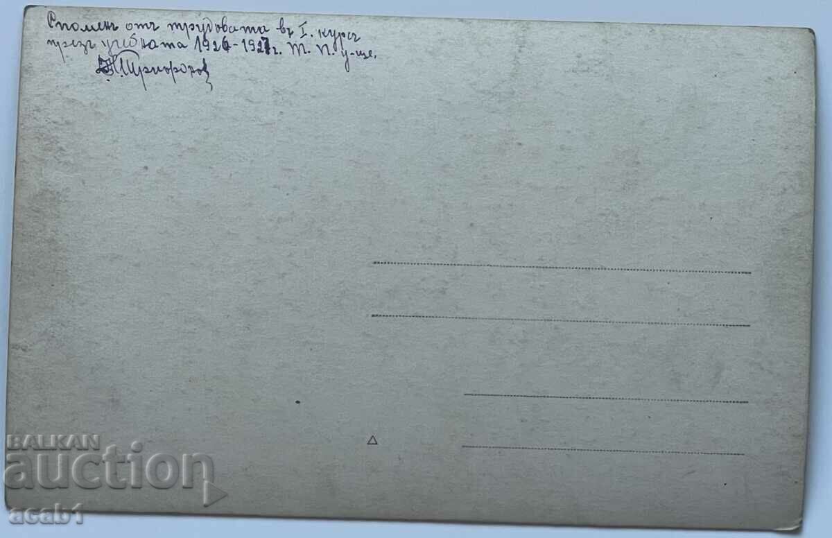 State Telegraph and Postal School 1926/27 Sofia with price 24.99 BGN | € 12.78 State Telegraph and Postal School 1926/27 Sofia with price 24.99 BGN | € 12.78