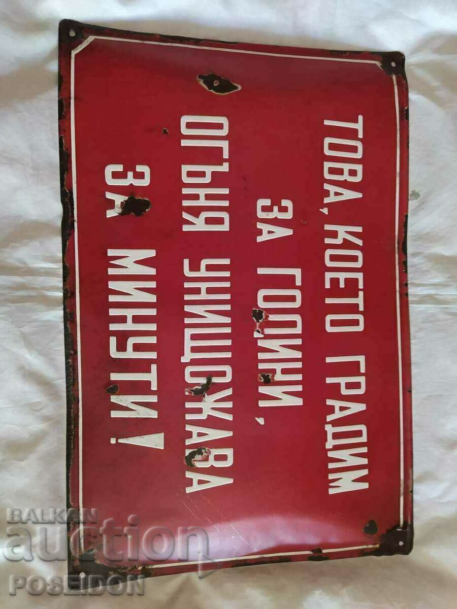 TWO ENAMELED PLATES FROM SOCA with price 250.00 BGN | € 127.82 TWO ENAMELED PLATES FROM SOCA with price 250.00 BGN | € 127.82